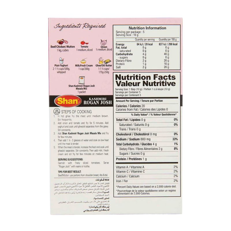 Shan Kashmiri Rogan Josh - 50g-Global Food Hub