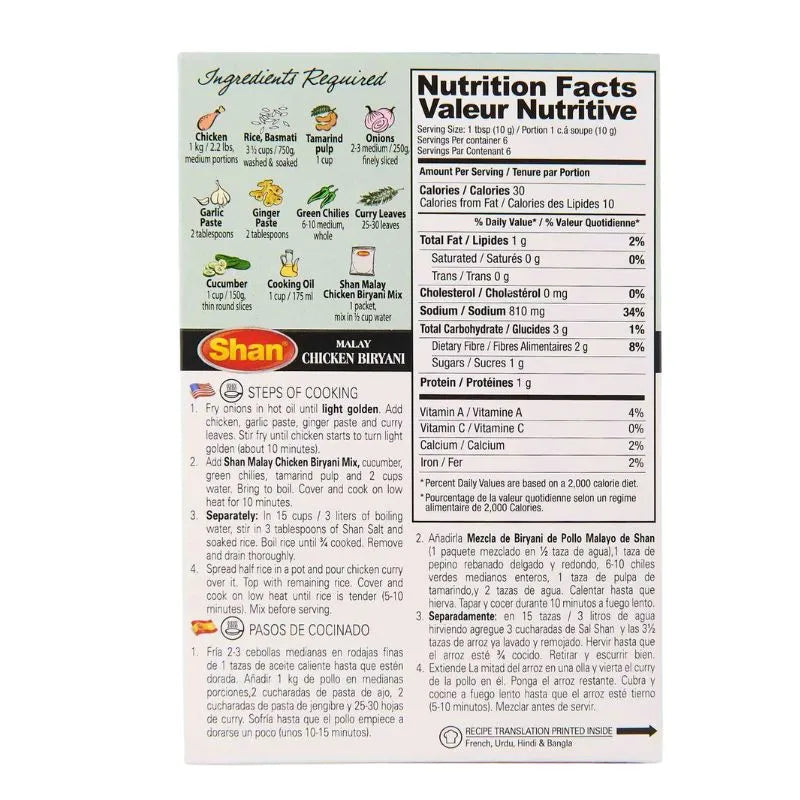 Shan Malay Chicken Biryani - 60g-Global Food Hub