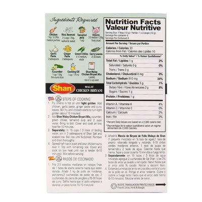 Shan Malay Chicken Biryani - 60g-Global Food Hub