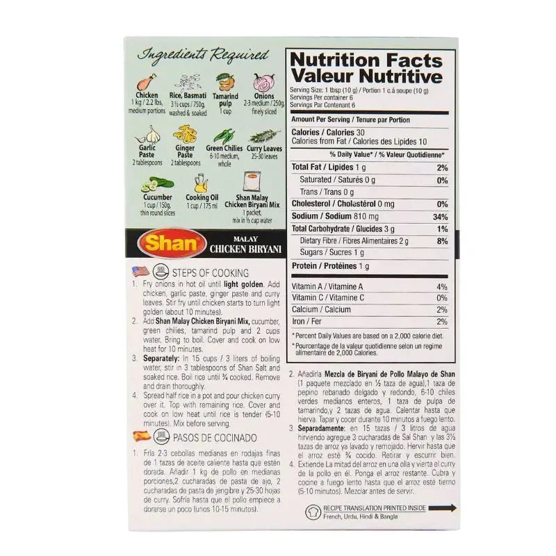 Shan Malay Chicken Biryani - 60g-Global Food Hub