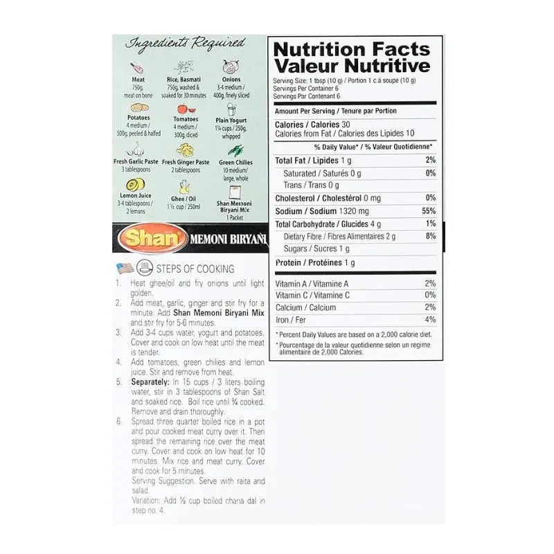 Shan Memoni Mutton Biryani Masala 60g-Global Food Hub