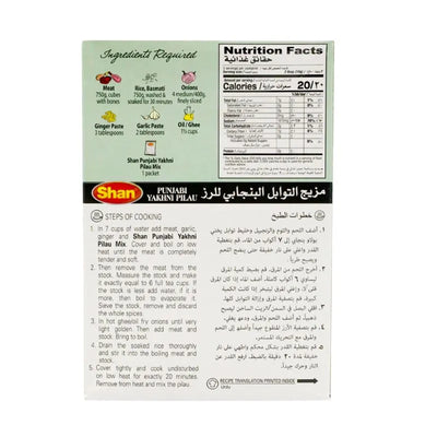 Shan Punjabi Yakhni Pilau Mix - 50g-Global Food Hub