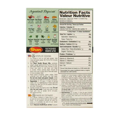 Shan Sindhi Biryani Masala - 60g-Global Food Hub