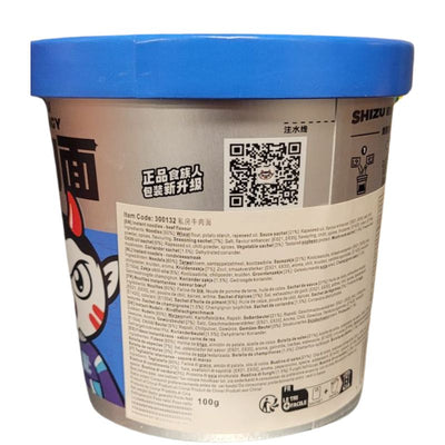 Shi Zu Ren Instant Noodles - Beef Flavour -100g-Global Food Hub