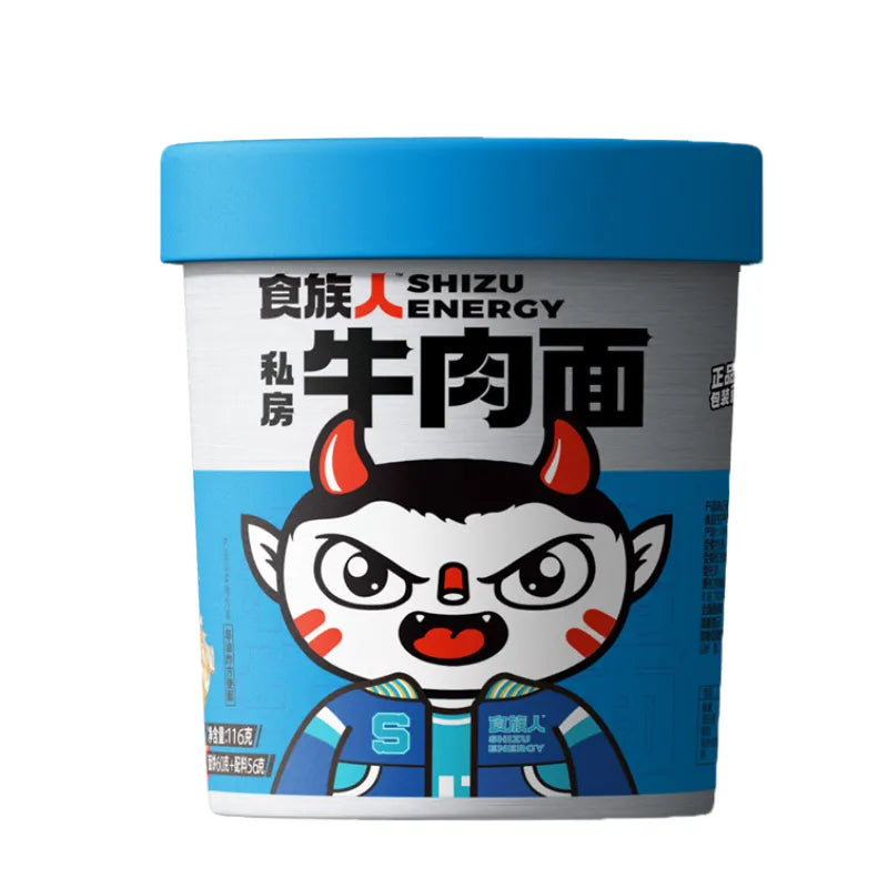 Shi Zu Ren Instant Noodles - Beef Flavour-Global Food Hub