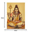 Shiva Gold Foil Poster - 21cm x 30cm-Global Food Hub