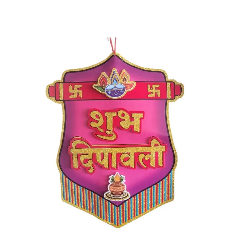 Shubh Deepawali Hanging 80LX9.5W-Global Food Hub