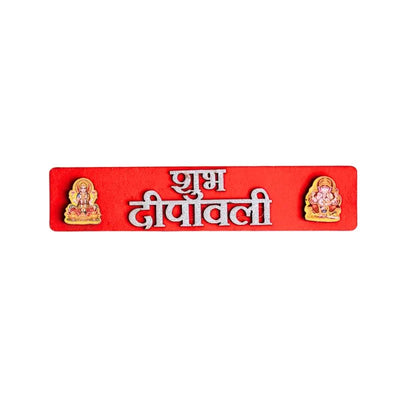 Shubh Diwali Sticker D1-Global Food Hub