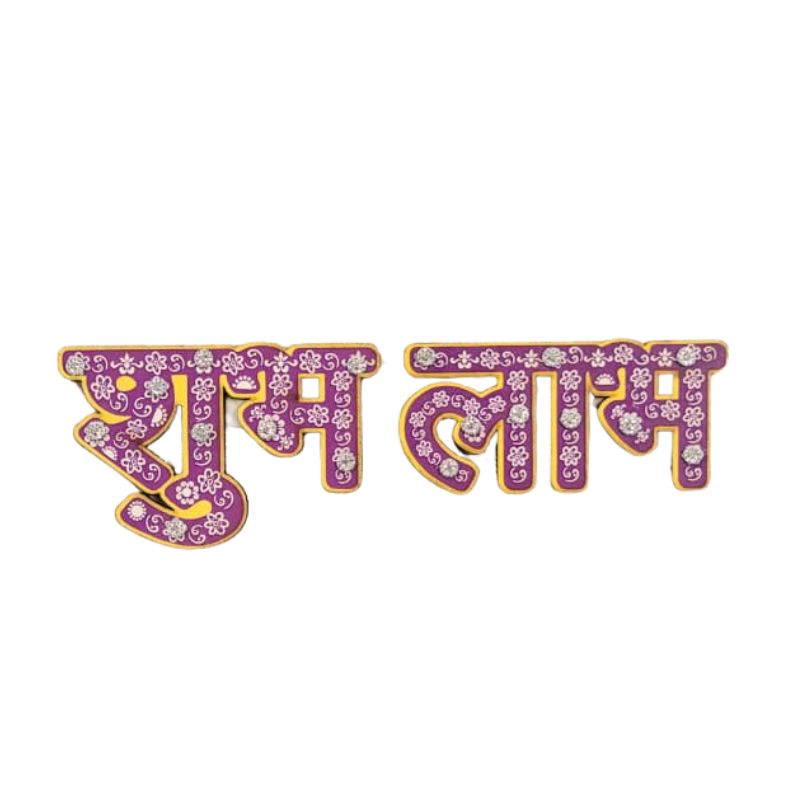 Shubh Labh Sticker C-Global Food Hub