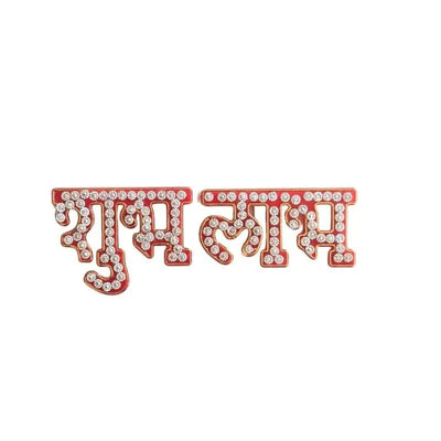 Shubh Labh Sticker-Global Food Hub