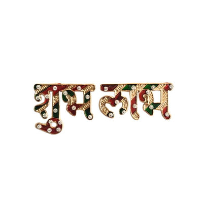 Shubh Labh Stickers-Global Food Hub