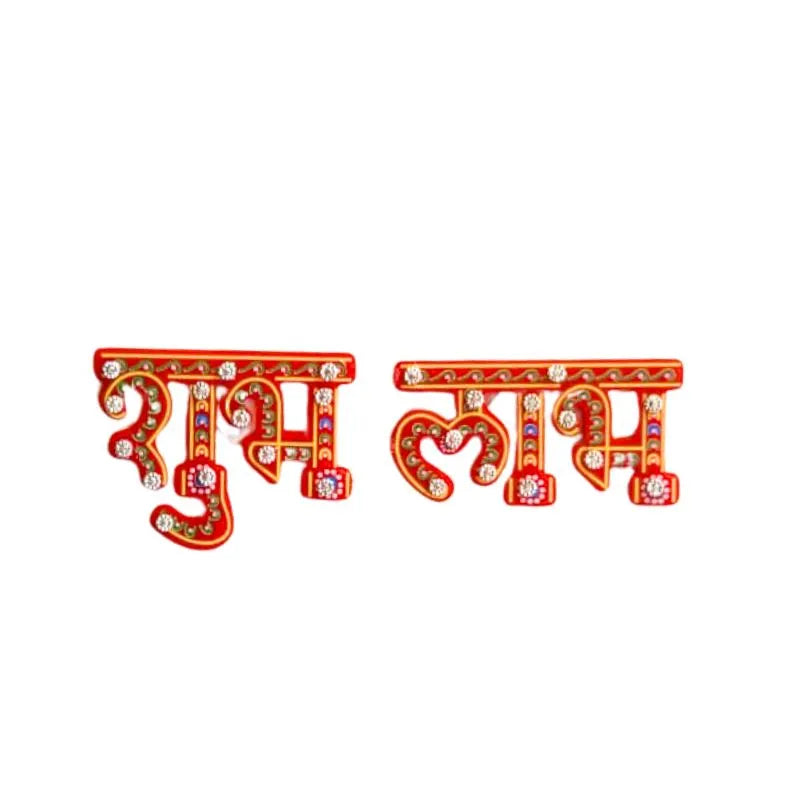 Shubh Labh Stickers-Global Food Hub