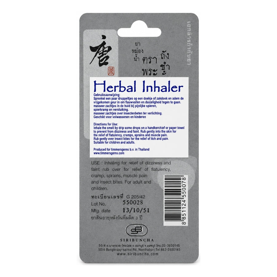 Siribuncha Thai Herbal Inhaler-Global Food Hub
