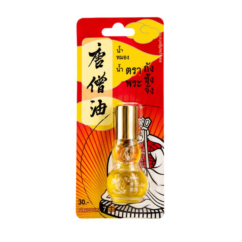 Siribuncha Thai Herbal Inhaler-Global Food Hub