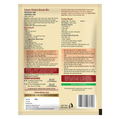 Suhana Chicken Biryani Mix - 50g-Global Food Hub