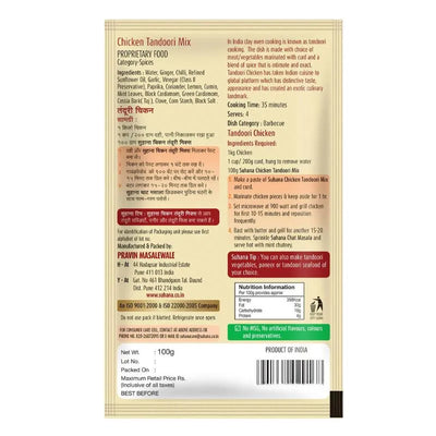 Suhana Chicken Tandoori Mix (Paste) - 100g-Global Food Hub