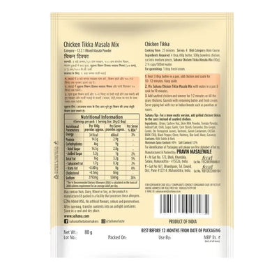 Suhana Chicken Tikka Masala Mix - 80g-Global Food Hub