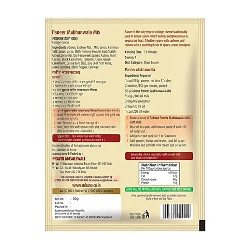 Suhana Paneer Makhanwala Mix - 50g-Global Food Hub