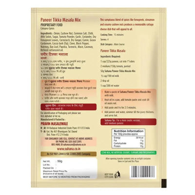 Suhana Paneer Tikka Mix - 50g-Global Food Hub