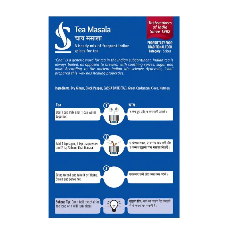 Suhana Tea Masala - 50g-Global Food Hub
