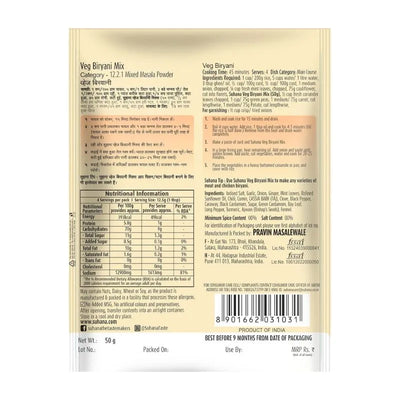 Suhana Vegetable Biryani Mix - 50g-Global Food Hub