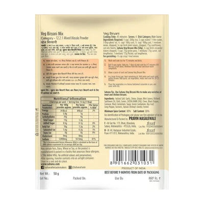 Suhana Vegetable Biryani Mix - 50g-Global Food Hub