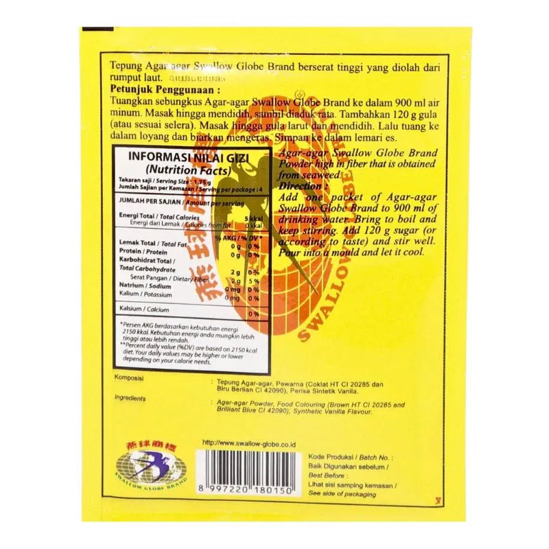Swallow Globe Agar Agar Brown / Chocolate (Sachet) - 7g-Global Food Hub