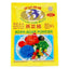 Swallow Globe Agar Agar Plain (Sachet) 7g-Global Food Hub