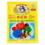 Swallow Globe Agar Agar Plain (Sachet)-Global Food Hub