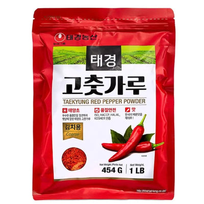 Taekyung Red Paper Powder Fine-454 grams-Global Food Hub