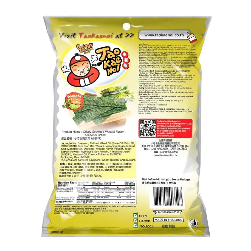 Taokaenoi Crispy Seaweed Wasabi - 59g-Global Food Hub