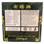 Temple Rouge Special Gunpowder Chinese Green Tea - 200g-Global Food Hub