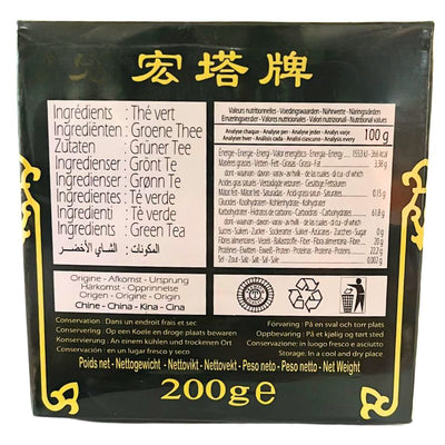 Temple Rouge Special Gunpowder Chinese Green Tea - 200g-Global Food Hub