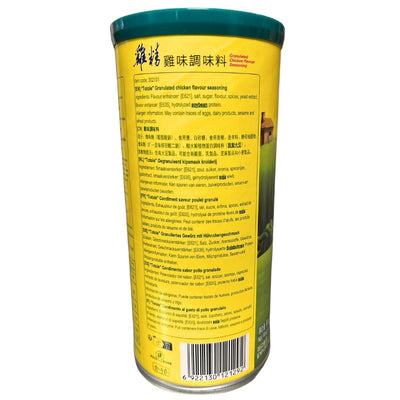 Totole - Granulated Chicken Flavour Seasoning - 250g Tin-Global Food Hub