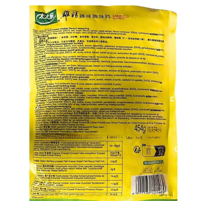 Totole - Granulated Chicken Flavour Seasoning - 454g-Global Food Hub