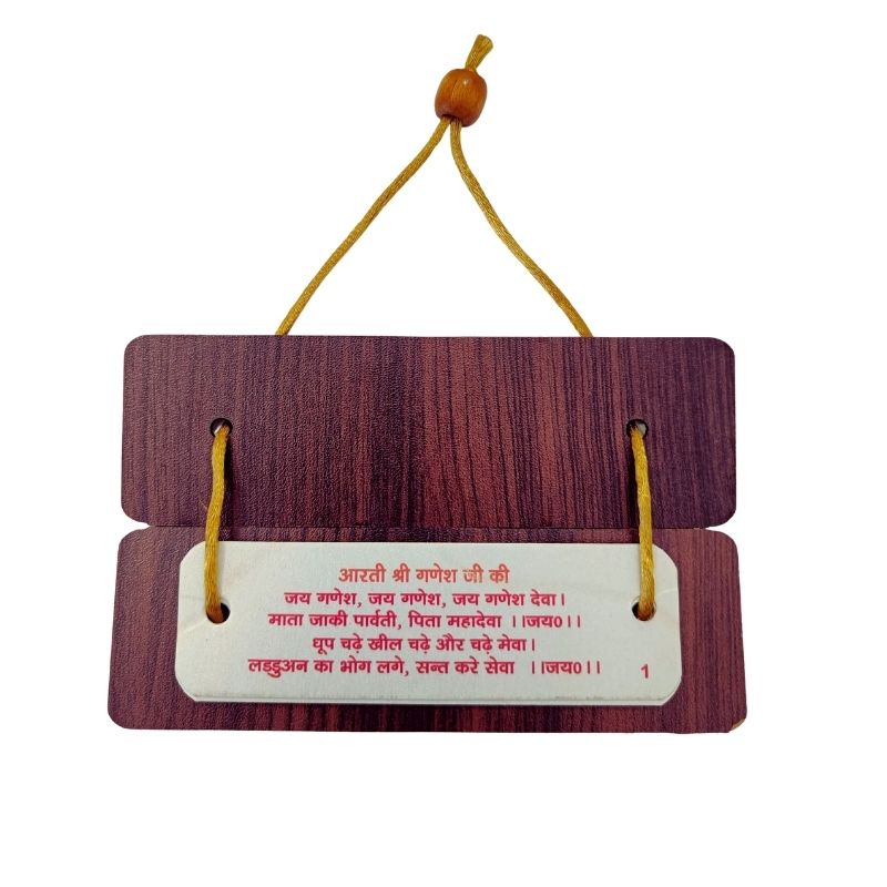 Wooden Hanging Plaque - Aarti Sangrah-Global Food Hub