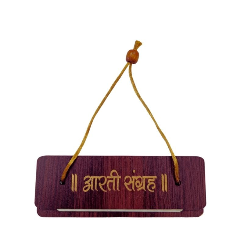 Wooden Hanging Plaque - Aarti Sangrah-Global Food Hub