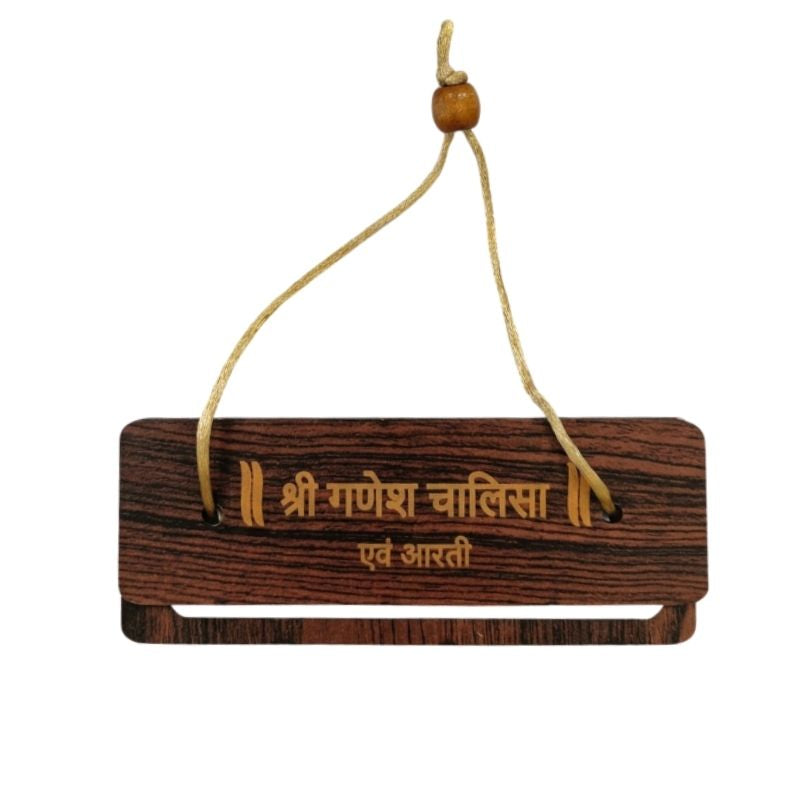Wooden Hanging Plaque - Ganesh Chalisa-Global Food Hub