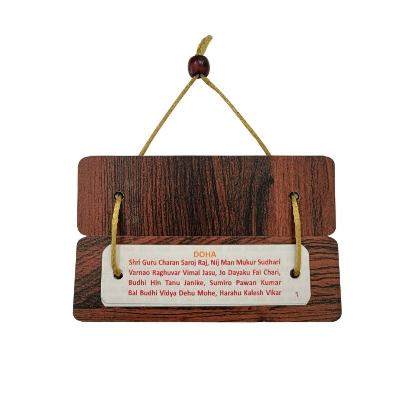 Wooden Hanging Plaque - Hanuman Chalisa English-Global Food Hub