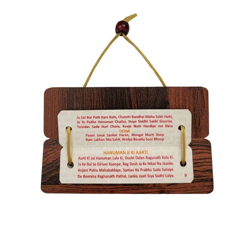 Wooden Hanging Plaque - Hanuman Chalisa English-Global Food Hub