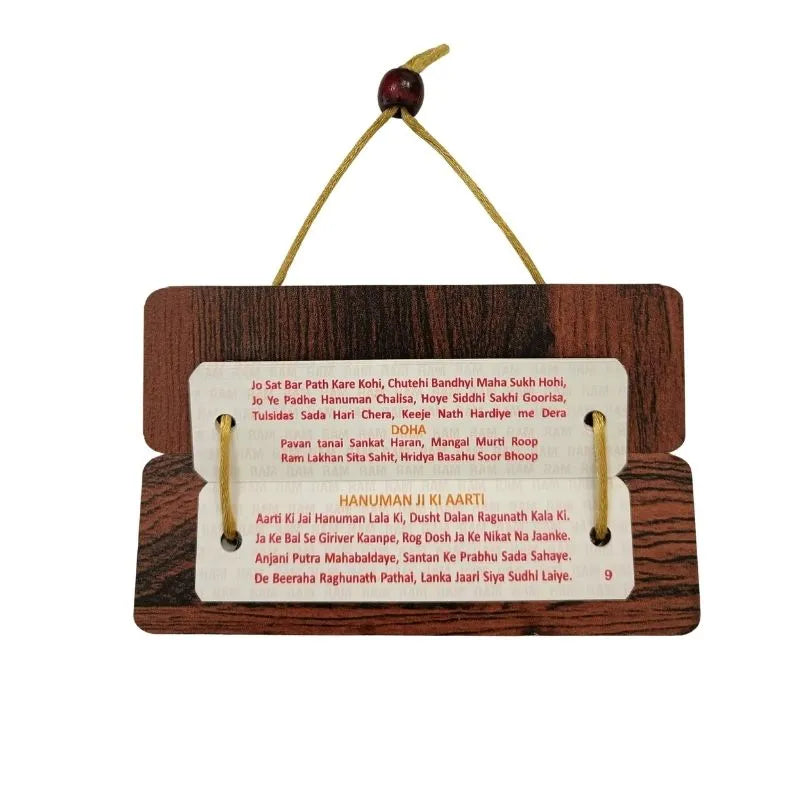 Wooden Hanging Plaque - Hanuman Chalisa English-Global Food Hub