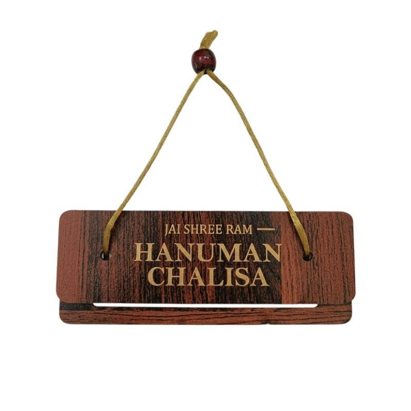 Wooden Hanging Plaque - Hanuman Chalisa English-Global Food Hub