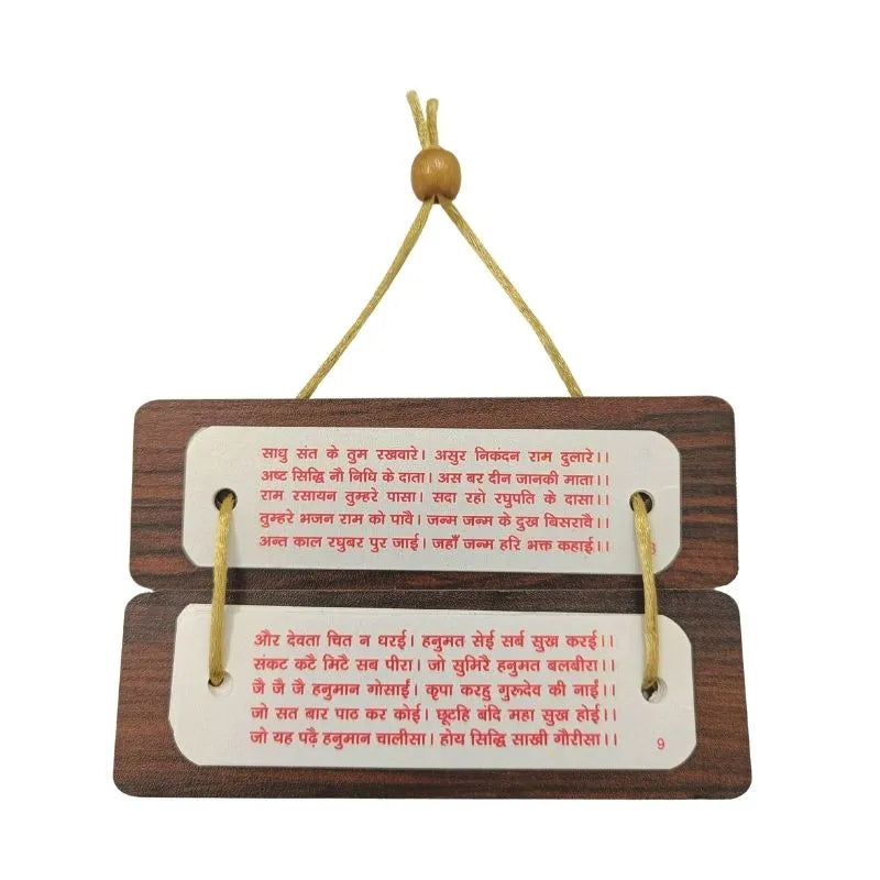 Wooden Hanging Plaque - Hanuman Chalisa Hindi-Global Food Hub
