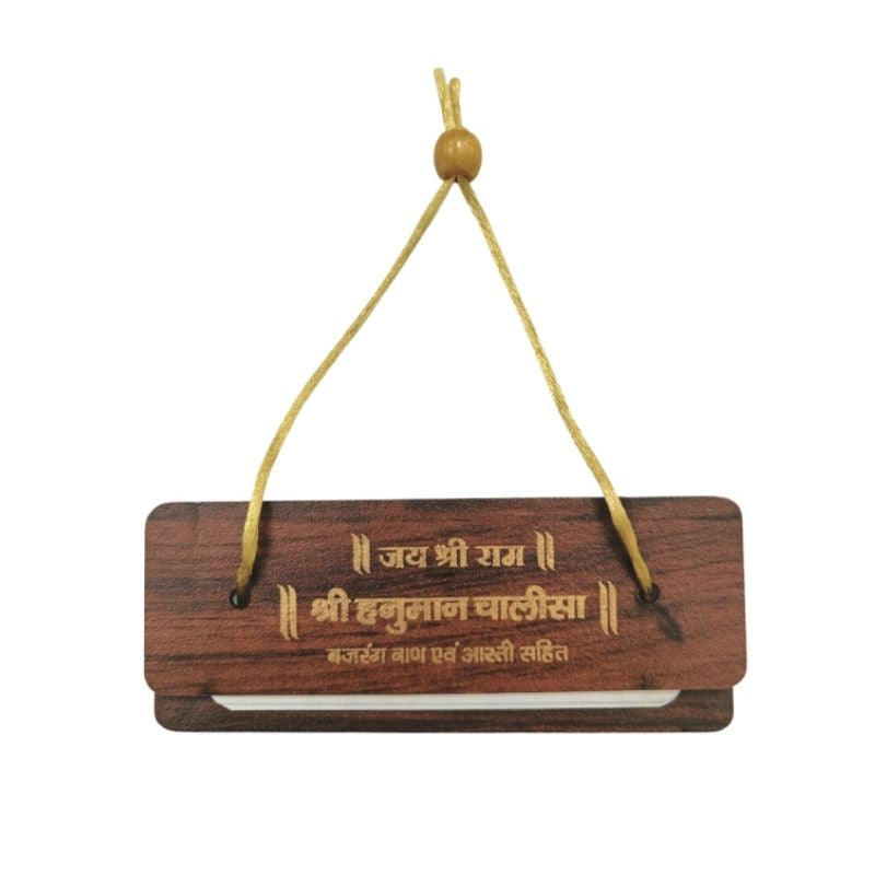 Wooden Hanging Plaque - Hanuman Chalisa Hindi-Global Food Hub