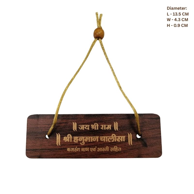 Wooden Hanging Plaque - Hanuman Chalisa Hindi-Global Food Hub