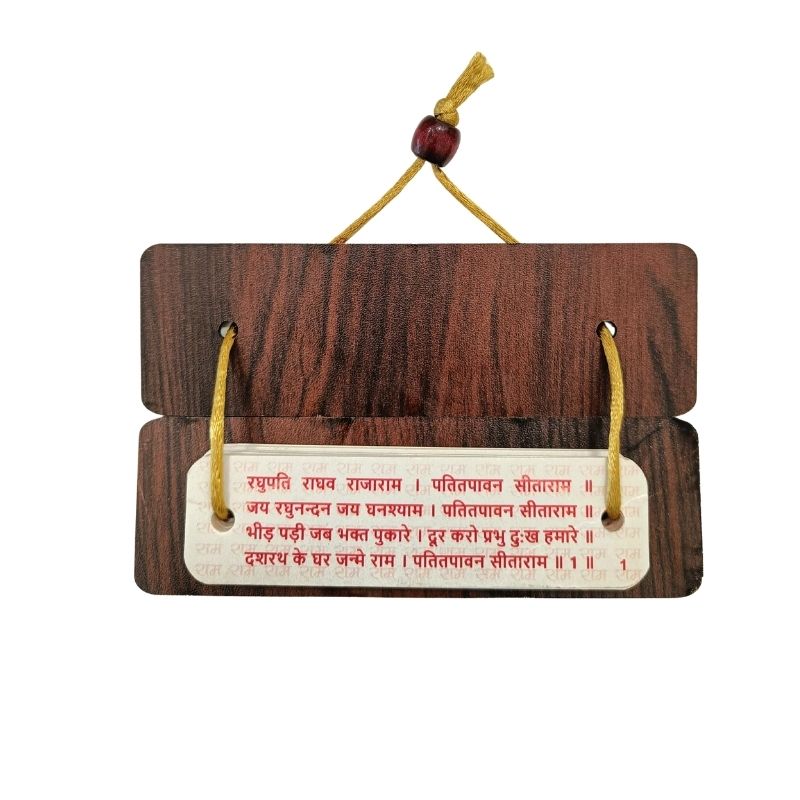 Wooden Hanging Plaque - Ramayan Manka 108-Global Food Hub