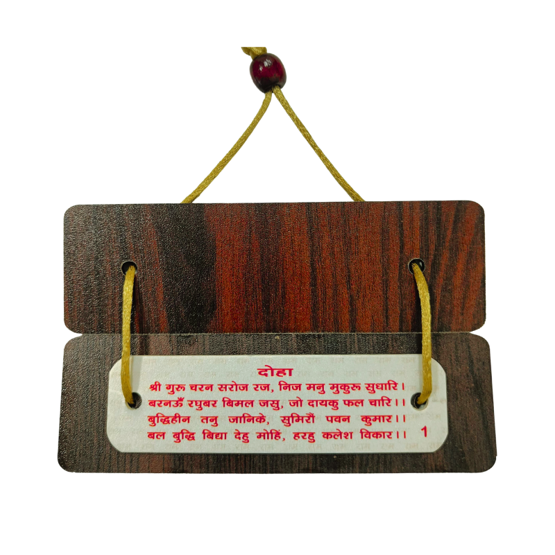 Wooden Hanging Plaque - Tum Rakshak Kahu Ko Darna-Global Food Hub