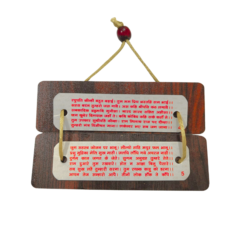 Wooden Hanging Plaque - Tum Rakshak Kahu Ko Darna-Global Food Hub