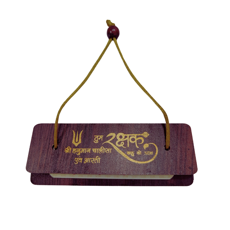 Wooden Hanging Plaque - Tum Rakshak Kahu Ko Darna-Global Food Hub