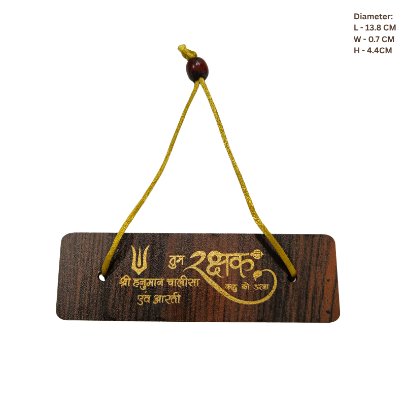 Wooden Hanging Plaque - Tum Rakshak Kahu Ko Darna-Global Food Hub